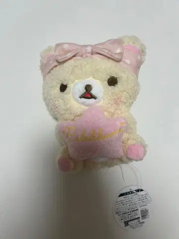 리락쿠마 파자마 파티 푹신푹신 봉제 인형 코리락쿠마