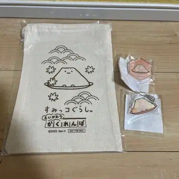 스미코구라시 다이카츠 에이가무라 야마 키링 숨바꼭질 아크릴 마그넷