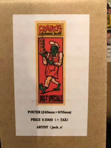새상품 FRANKY'S BURGER SHOP 포스터 jack_o 할리