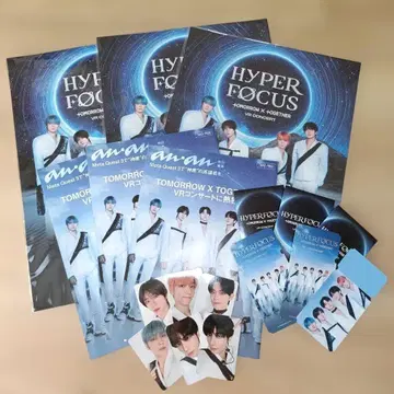 TOMORROW X TOGETHER HYPER FOCUS 세트 VR