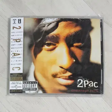 2Pac - Greatest Hits 2CD 일본반 띠포함 베스트 | 브랜드 중고거래