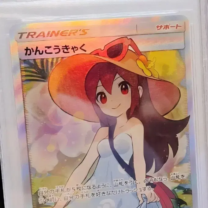 lily pokemon card Lillie 147/149 Full Art Ultra Rare Full Art Holo Near Min a key card in the Mega Evolution series Pokemon Lily pad ex 1