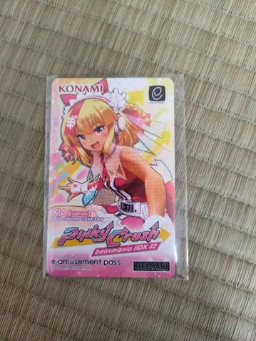 e-amusement pass IIDX32 Pinky Crush 시아