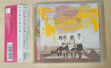 린다 린다 린다 사운드트랙 CD James Iha
