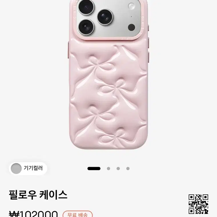 Casetify Maison Kitsune iPhone Case 17 Pro Max on Bunjang Global Site.