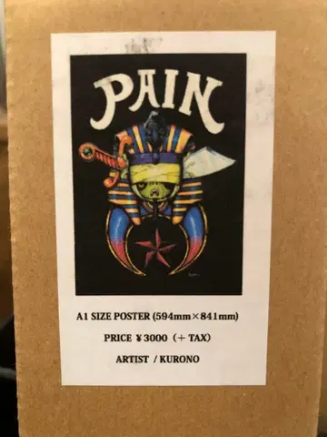 새상품 KURONO PAIN A1 사이즈 포스터 할리데이비슨 미국차