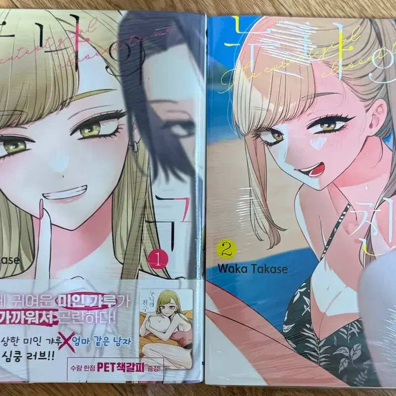 누나의 친구 초판 미개봉 만화책 전권