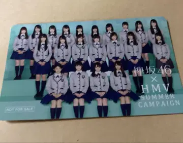 케야키자카46 HMV 한정판 캠페인 카드 단독 새상품 c