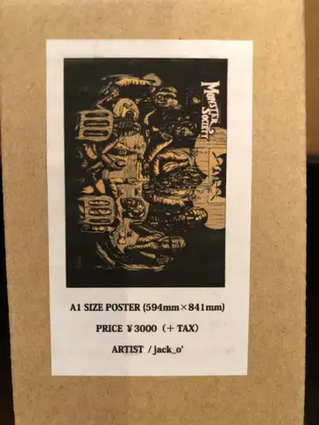 새상품 A1 사이즈 포스터 jack_o 할리 아메리칸카
