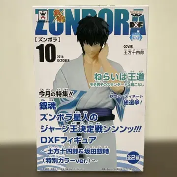 은혼 히지카타 토시로 즈음보라 DXF 피규어