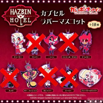 해즈빈 호텔 Hazbin Hotel 러버 마스코트 7세트입니다