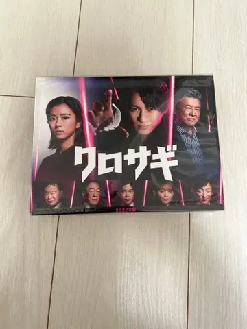 쿠로사기 2022년 Blu-ray 특전 영상 포함