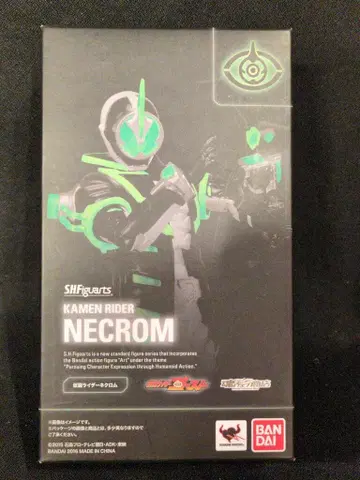 반다이 S.H.Figuarts 가면라이더 고스트 가면라이더 네크롬