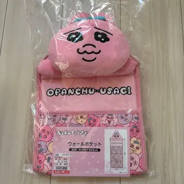 새상품 빤쮸토끼 월 포켓 시마무라