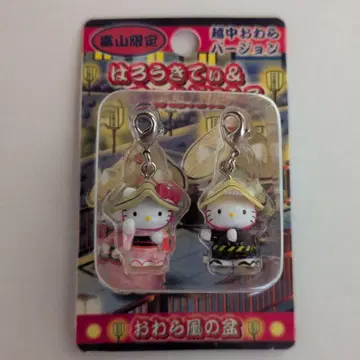지역 한정 키티 토야마 한정 아와라춤 2004년산 HELLOKITTY