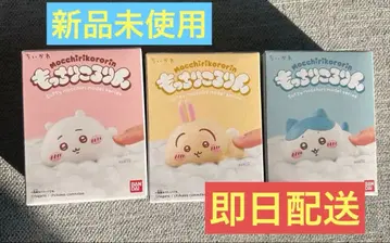 말랑쫀득 치이카와 토끼 하치와레 3종 세트 인테리어 피규어