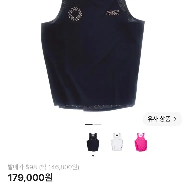 UVU ランニング ベスト PARIS Mサイズ Sale) UVU Paris 25 Racing Vest White Navy XL | Bunjang Global