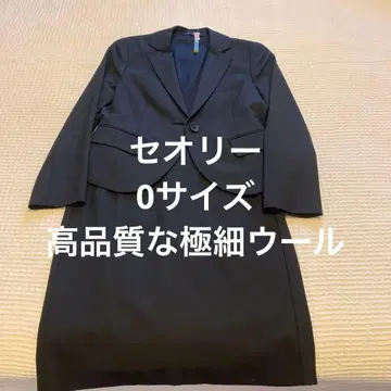 띠어리 정장 세트