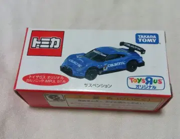 토이저러스 오리지널 토미카 카루 소닉 IMPUL GT-R