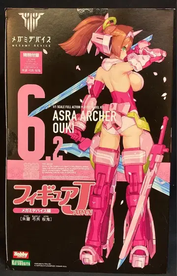 하비 재팬 피규어JAPAN 메가미 디바이스 편 아카츠키 궁병 벚꽃귀