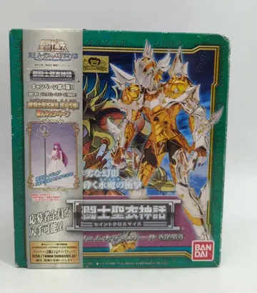 BANDAI 성투사성해신화 쿠루마다 마사미 류무나데스 카사/비늘옷
