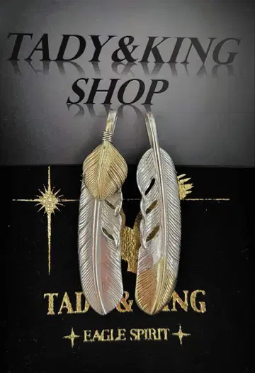 tady & king 상금, 선금 페더 세트
