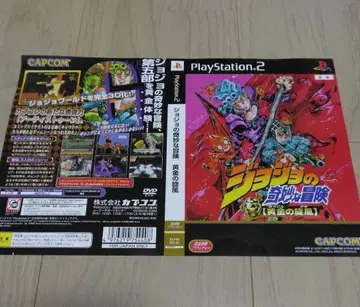 샘플 자켓 PS2 [ 죠죠의 기묘한 모험 황금의 선풍 ]
