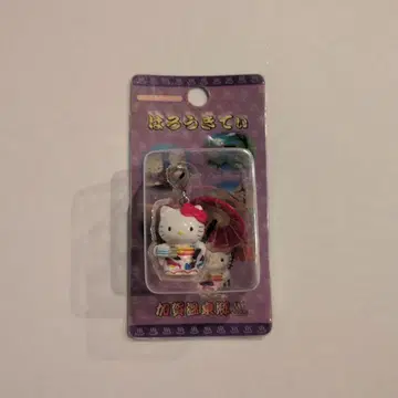 지역 한정 키티 카가 온천 한정판 2003년제 HELLOKITTY