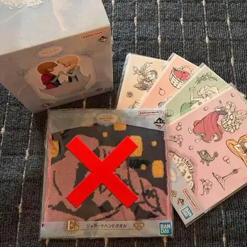 디즈니 프린세스 제일복권 묶음 판매
