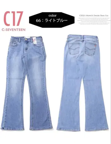 C-SEVENTEEN CB321 부츠컷 데님 26