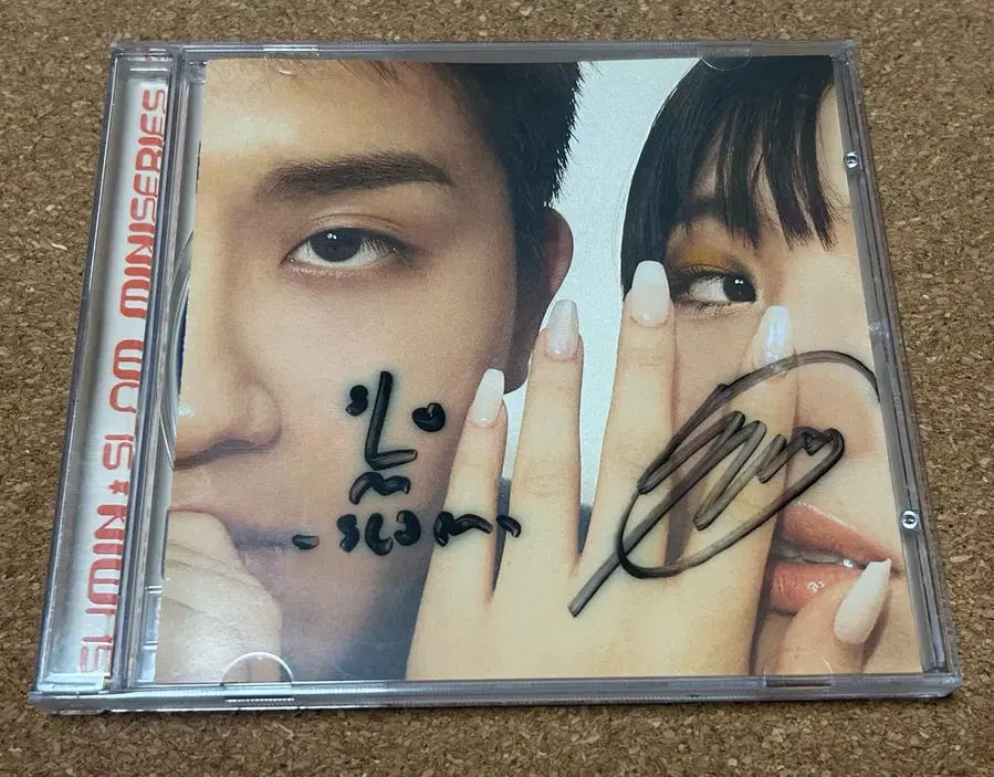 수민, 슬롬 (Slom) - MINISERIES 싸인반 CD