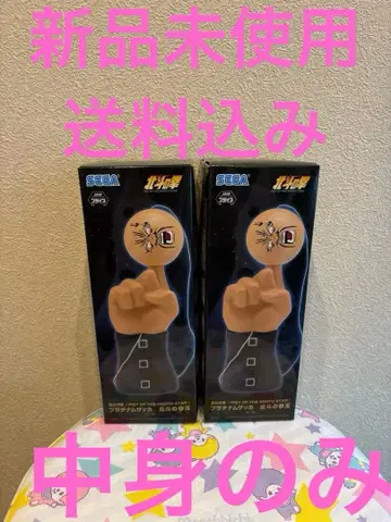 북두의 권 플래티넘 잡화 북두의 권 구슬 2세트