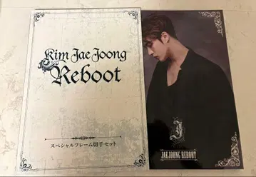 김재중 Kim Jae Joong Reboot 프레임 세트