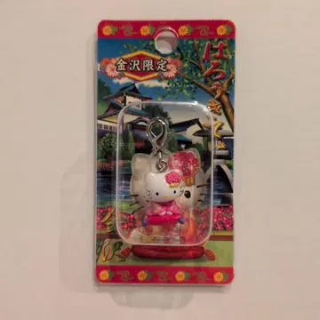 지역 한정 키티 카나자와 한정 기모노 2006년제 HELLOKITTY