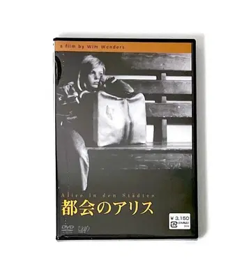 미개봉 새상품 단종 DVD 도시의 앨리스 ('74 서독) 빔 벤더스