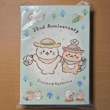 시로탄 22thAnniversary 캔버스 보드