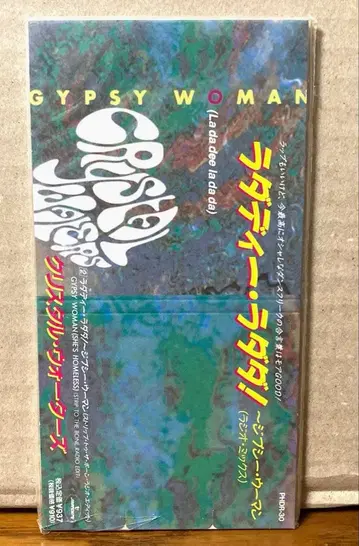 90년대 크리스탈 워터스 라다디 라다다! CD 싱글