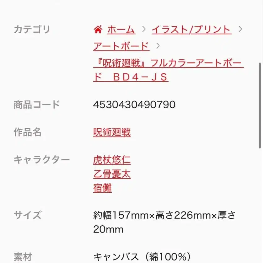 5번째 상품 이미지