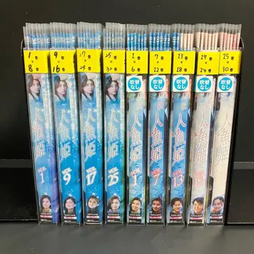 인어공주+ 속 인어공주 렌탈 DVD 한국 드라마 전권 완결 세트