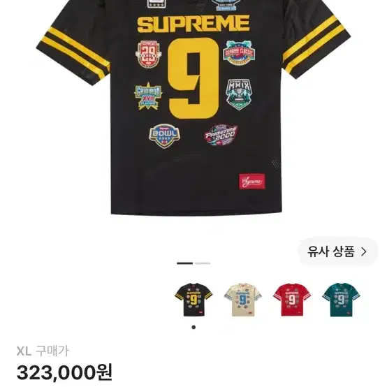 Supreme Marker Basketball Jersey Multicolor 25ss L | Bunjang Global