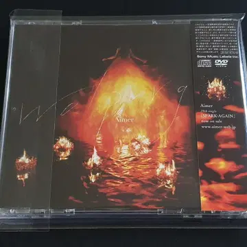 Aimer 에메 6집 앨범 Walpurgis (CD+DVD) 한정반 | 브랜드 중고거래