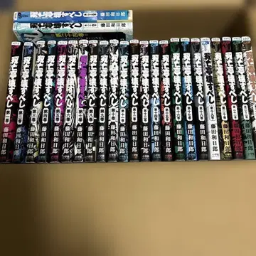 쌍망정 부술 거야 전권 세트 렌탈 포함