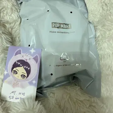 팝마트 aespa 닝닝
