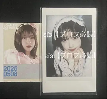 LARME CUTIE STREET 사쿠라바 하루카 폴라로이드