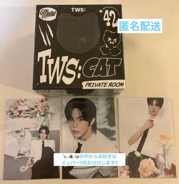 TWS NO TRAGEDY ROMEO CAT 투냥이