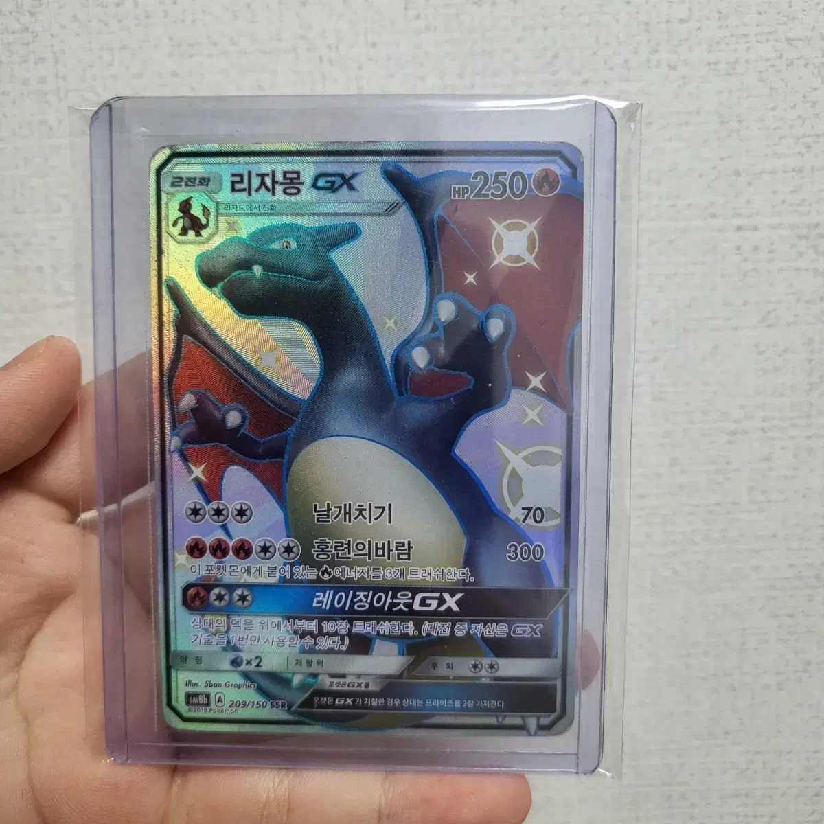 Pokemon Card Black Charizard Japanese Version Shiny Charizard V ssr PSA10  Grade #,#,#v,#,#v on Bunjang Global Site.
