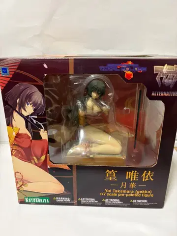 마브러브 얼터너티브 토탈 이클립스 타카무라 유이 -월화- 1/7