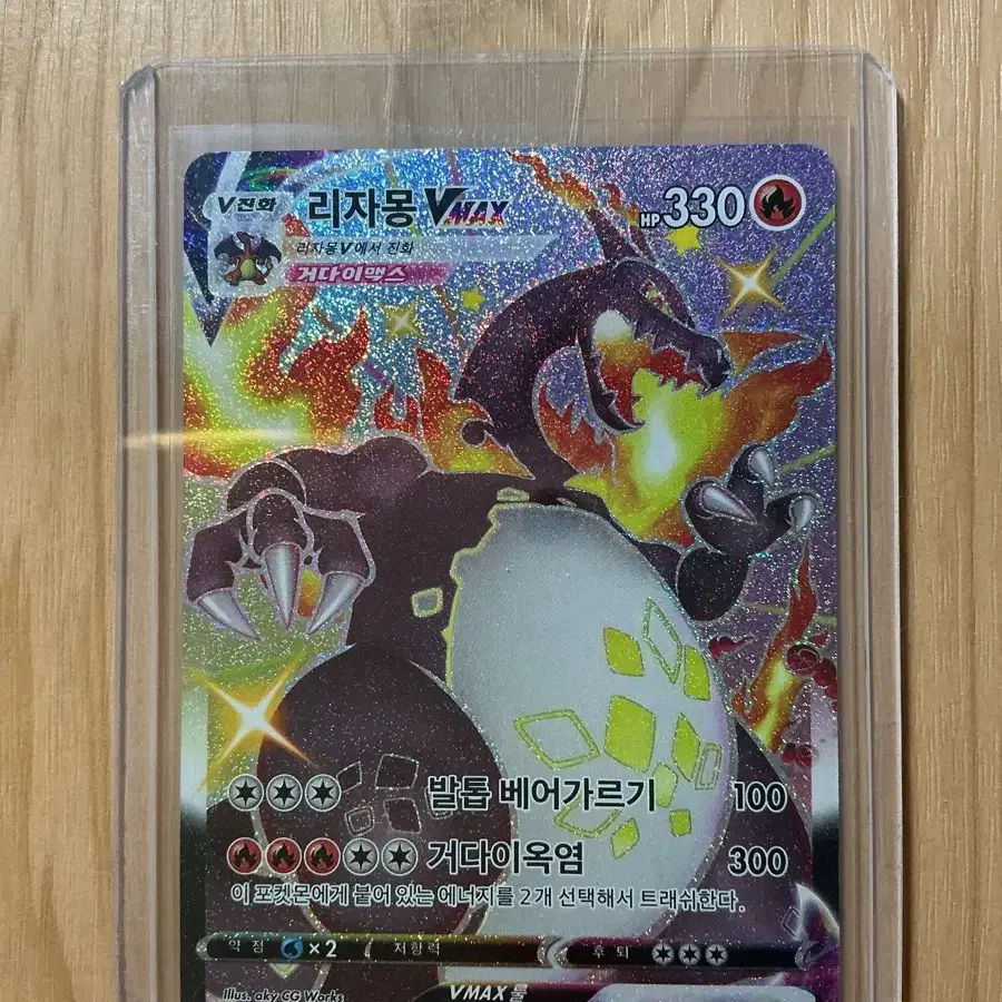 Charizard VMAX Full Art S4a (BRG 10) Black Charizard SSR Grade 10 on  Bunjang Global Site.