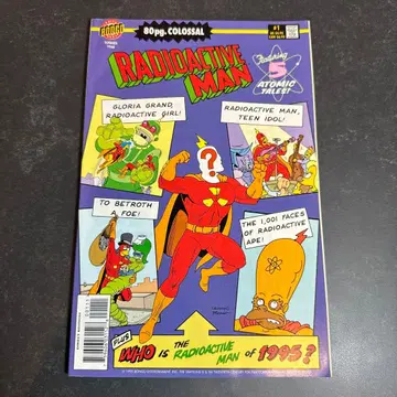 초레어 심슨 #1 아메리칸 코믹스 리프