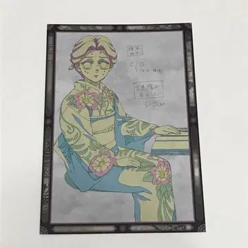 ufotable dining 나눔 엽서 타마요